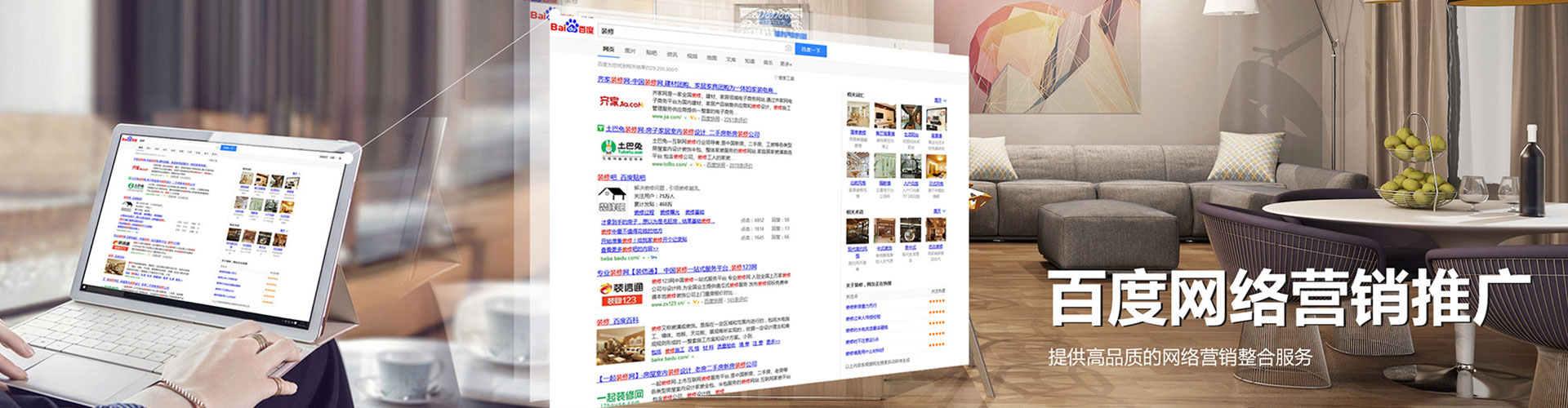 大厂微博信息流