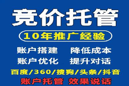 SEM开户的实战经验分享与案例剖析