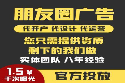 百度竞价排名案例：如何提升广告效果？